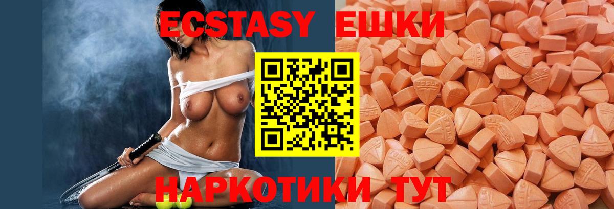 Ecstasy louis Vuitton Казань