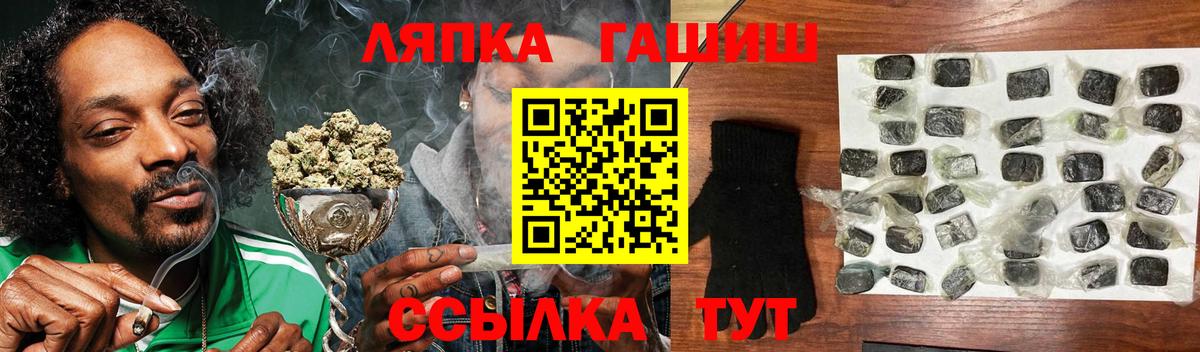 Казань  Гашиш  Гашиш Изолятор  Вход с VPN  Гашиш hashish 