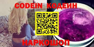 2c-b Донской