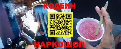 2c-b Донской