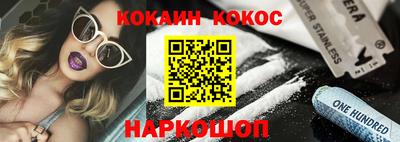 кокс Донецк