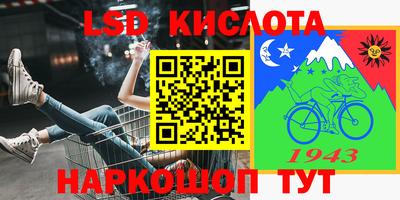 кокс Донецк
