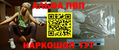 2c-b Донской