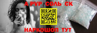 шишки Дубна