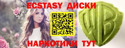 шишки Дубна