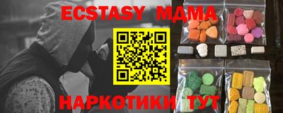 кокс Донецк