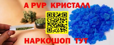 кокс Донецк