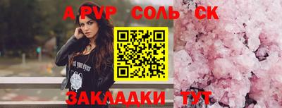 2c-b Донской