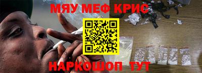 2c-b Донской