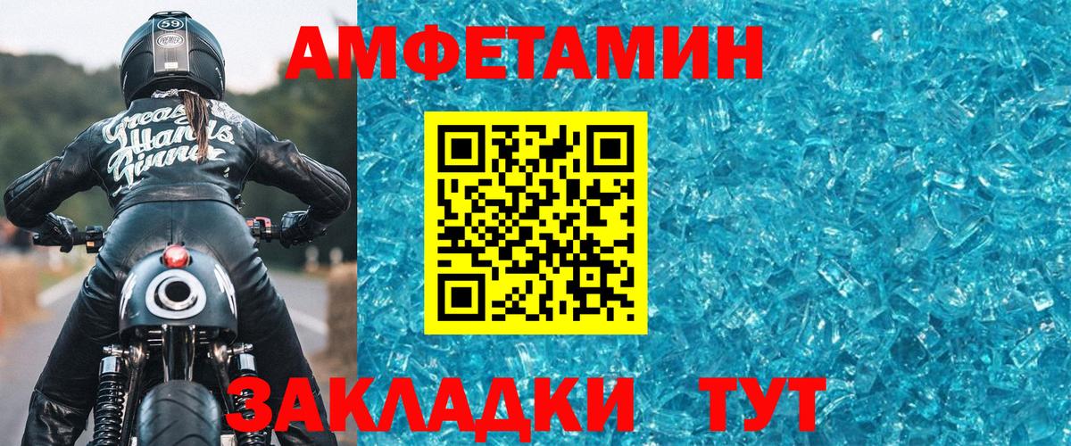 МЕТАМФЕТАМИН мет Казань