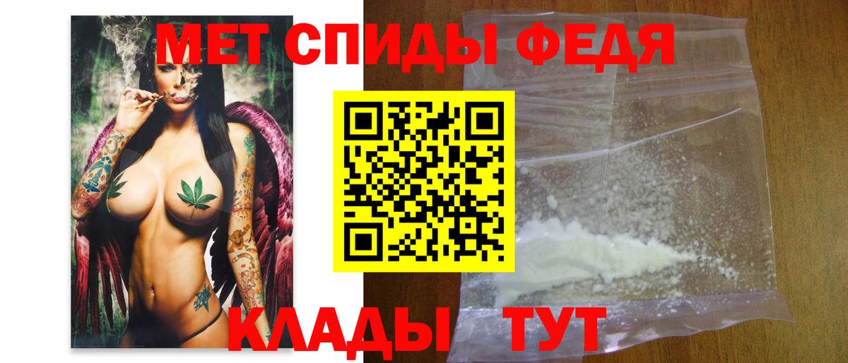 Метамфетамин  МЕТАМФЕТАМИН витя  Вход с VPN  Казань 