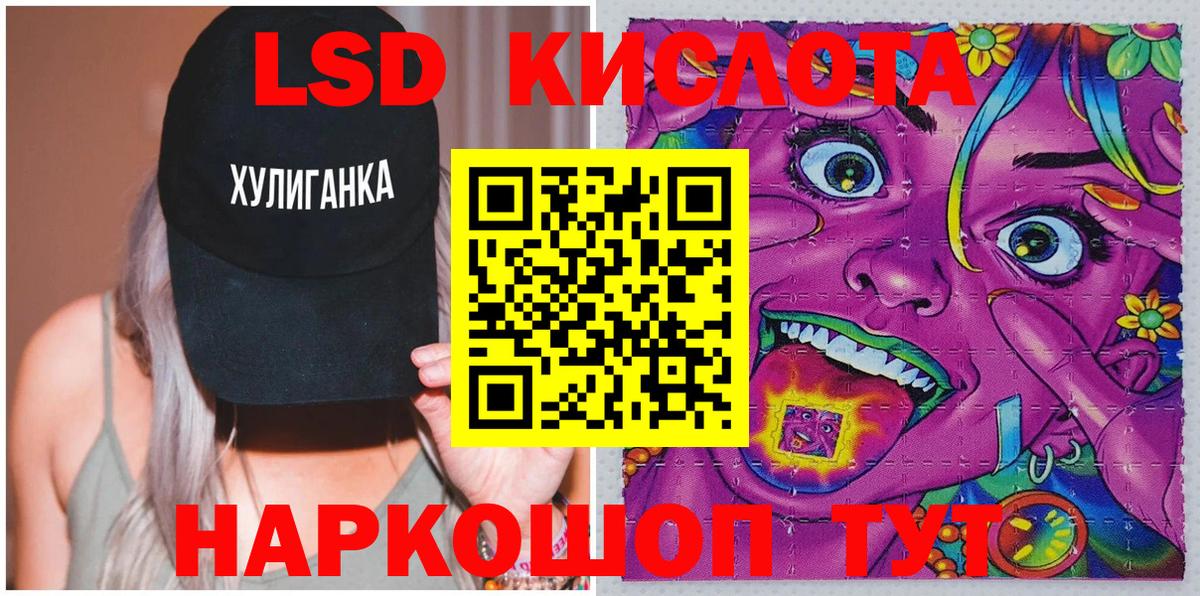 Казань  Наркотические марки 1500мкг  Вход с VPN  Наркотические марки 1500мкг 