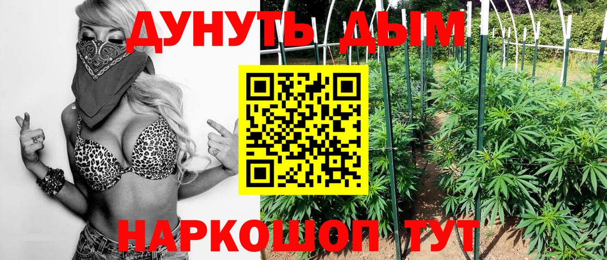 Марихуана SATIVA & INDICA  Вход с VPN  Шишки марихуана VHQ  Шишки марихуана VHQ  Казань 
