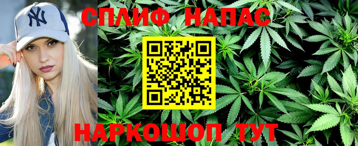 Бошки Шишки LSD WEED Казань